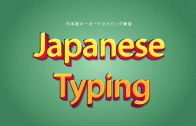 Free Typing Game  Z Type Game 